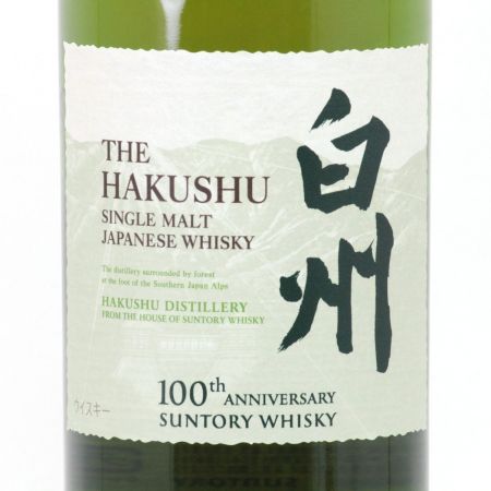 【北海道内限定発送】 SUNTORY サントリー  シングルモルトウイスキー 白州 サントリーウイスキー 100周年記念 蒸溜所ラベル 700ml 43度 未開栓