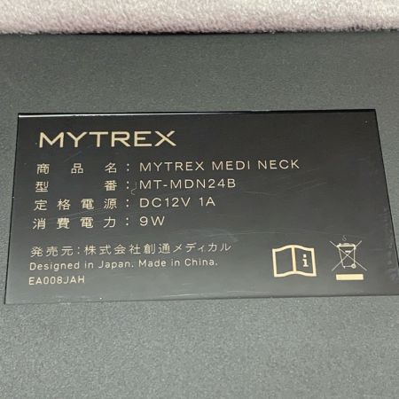 MYTREX MYTREX MT-MDN24B 電動ネックストレッチャー MT-MDN24B