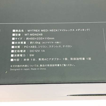  MYTREX MYTREX MT-MDN24B 電動ネックストレッチャー MT-MDN24B