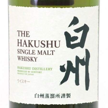 【北海道内限定発送】 SUNTORY サントリー  シングルモルトウイスキー 白州 700ml 43度 未開栓
