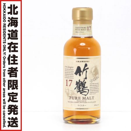 【北海道内限定発送】 NIKKA ニッカウヰスキー 竹鶴 17年 ピュアモルトウイスキー 180ml 43度 未開栓