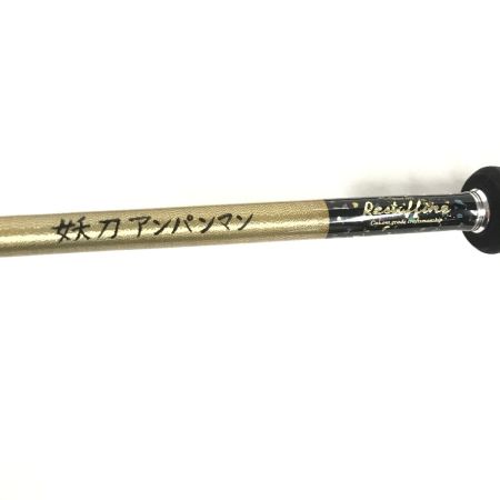  restaffine レスターファイン ブルーシーズシャコタンカスタム 180cm 竿袋付き 