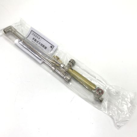  小池酸素工業 ガス切断機 A切ｺﾞｰﾙﾄﾞﾗｲﾄⅡGL