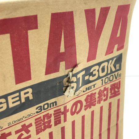  HATAYA コードリール ST-30K