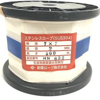 新陽ロープ株式会社 工具 ステンレスロープ 未使用品  2mm×200m7×7 SUS304 新陽ロープ株式会社 工具 ステンレスロープ 未使用品 2mm×200M7×7