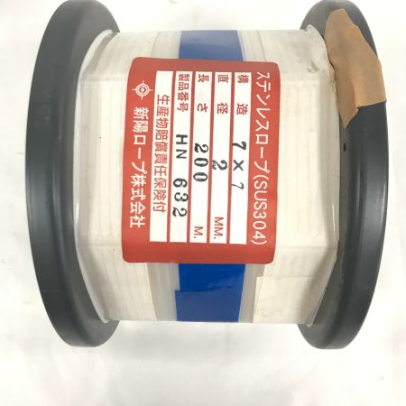 新陽ロープ株式会社 工具 ステンレスロープ 2mm×2M7×7 SUS304