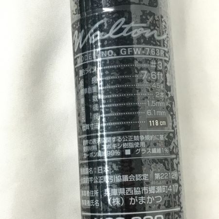  gamakatu ガマカツ フライロッド ウォルトン ケース 袋付 GFW-763R