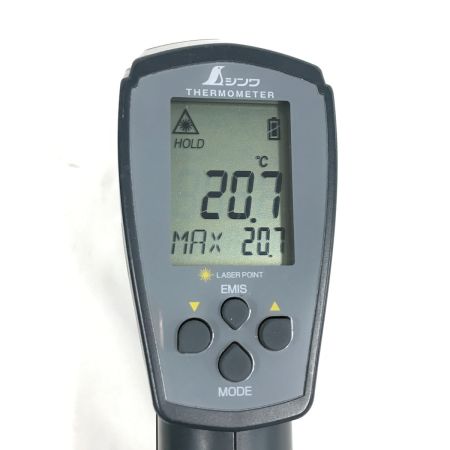  シンワ測定 放射温度計H高温測定用 ケース付  73100 ブラック