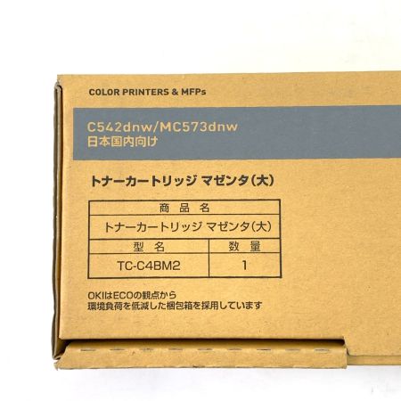 OKI 純正 トナーカートリッジ シアン／TC-C4BC2 マゼンタ／TC-C4BM2 イエロー／TC-C4BY2 3色セット