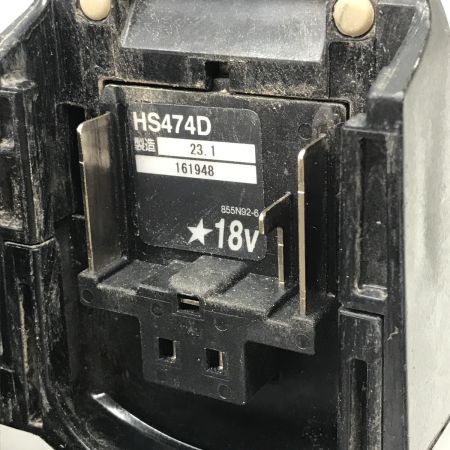  MAKITA マキタ 丸のこ 本体のみ HS474D