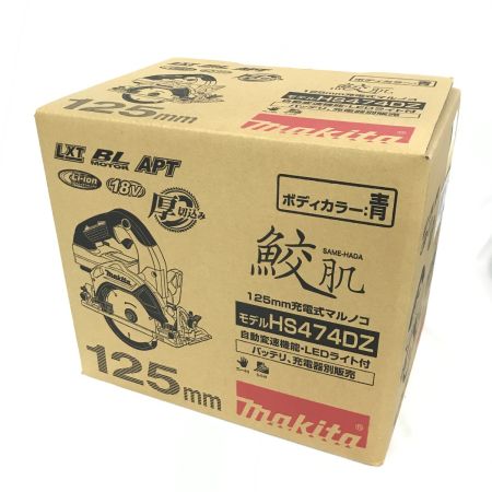  MAKITA マキタ 丸のこ コードレス式 18v 235637 HS474DZ ブルー