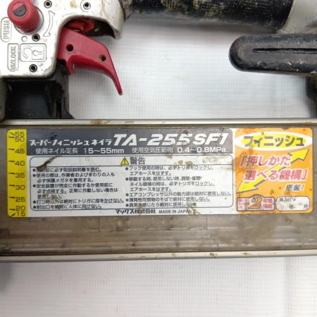 MAX マックス 常圧フィニッシュネイラ TA-255SF1 レッド
