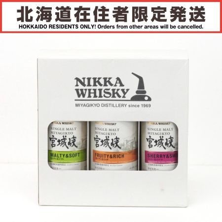 【北海道内限定発送】 NIKKA ニッカウヰスキー NIKKA ニッカウヰスキー シングルモルト 宮城峡 180ml 55度 箱付3本セット 未開栓