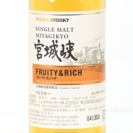 【北海道内限定発送】 NIKKA ニッカウヰスキー NIKKA ニッカウヰスキー シングルモルト 宮城峡 180ml 55度 箱付3本セット 未開栓