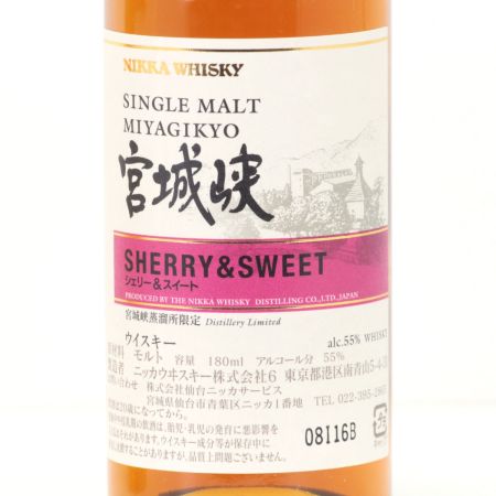 【北海道内限定発送】 NIKKA ニッカウヰスキー NIKKA ニッカウヰスキー シングルモルト 宮城峡 180ml 55度 箱付3本セット 未開栓
