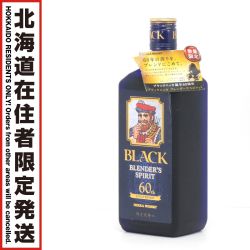 $$【北海道内限定発送】 NIKKA ニッカウヰスキー ブラックニッカ 60th ブランダーズスピリット 700ml 43度 Sランク 未開栓
