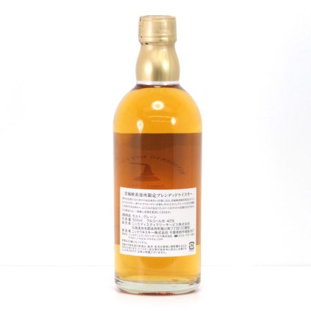 【北海道内限定発送】 NIKKA WHISKY ニッカウイスキー 宮城峡蒸溜所限定 ブレンデッドウイスキー 500ml 40度 箱付 未開栓