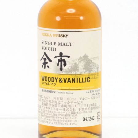 【北海道内限定発送】 NIKKA ニッカウヰスキー シングルモルト 余市 WOODY & VAMILLIC 180ml 55度 箱付 未開栓