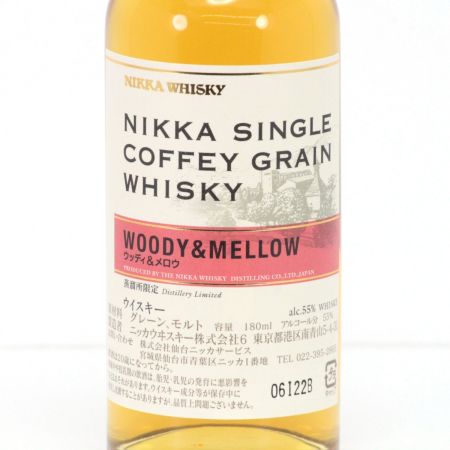 【北海道内限定発送】 NIKKA ニッカウヰスキー  シングルカフェグレーン WOODY & MELLOW 180ml 55度 箱付 未開栓
