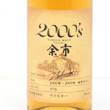 【北海道内限定発送】 NIKKA ニッカウヰスキー シングルモルト余市2000’s（2000～2009年）180ml 57度 箱付 未開栓