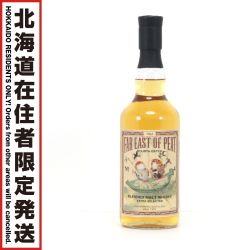 $$【北海道内限定発送】 FAR EAST OF PEAT  ブレンデッドモルトウイスキー 三郎丸 700ml 50度 Sランク 未開栓