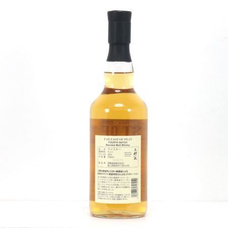 【北海道内限定発送】 FAR EAST OF PEAT  ブレンデッドモルトウイスキー 三郎丸 700ml 50度 未開栓