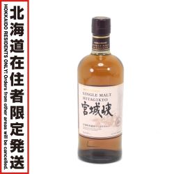 $$【北海道内限定発送】 NIKKA WHISKY ニッカウイスキー シングルモルトウイスキー 宮城峡 700ml 45度 Sランク 未開栓