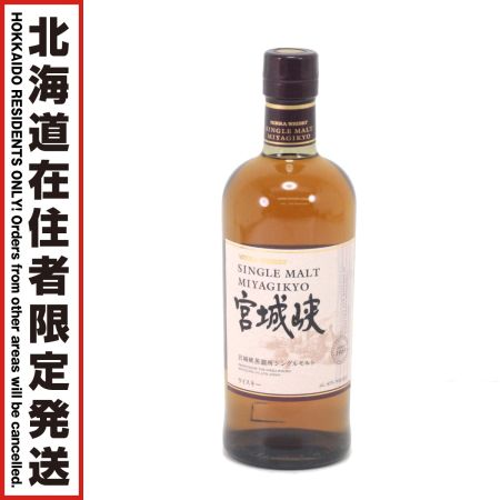 【北海道内限定発送】 NIKKA WHISKY ニッカウイスキー シングルモルトウイスキー 宮城峡 700ml 45度 未開栓