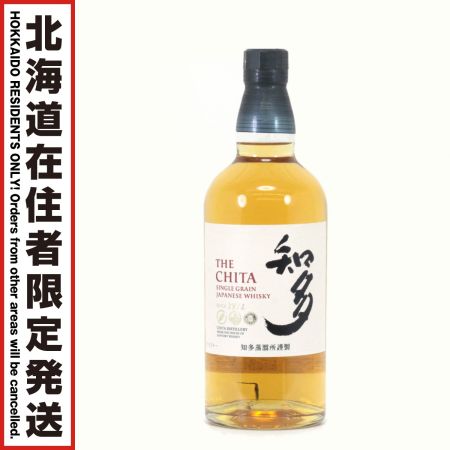 【北海道内限定発送】 SUNTORY サントリー シングルモルトウイスキー 知多 700ml 43度 未開栓