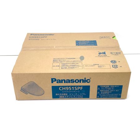  Panasonic パナソニック 温水洗浄便座 ビューティ・トワレ 貯湯式 パステルアイボリー CH951SPF