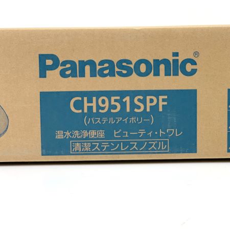  Panasonic パナソニック 温水洗浄便座 ビューティ・トワレ 貯湯式 パステルアイボリー CH951SPF