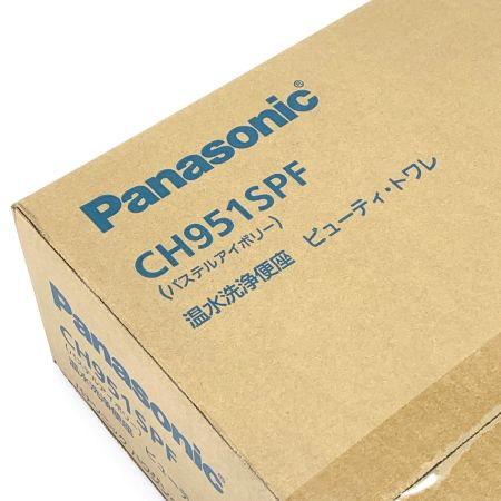  Panasonic パナソニック 温水洗浄便座 ビューティ・トワレ 貯湯式 パステルアイボリー CH951SPF