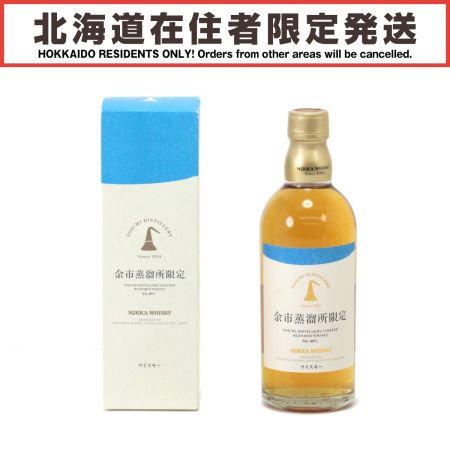 【北海道内限定発送】 NIKKA WHISKY ニッカウイスキー 余市蒸溜所限定 ブレンデッドウイスキー 500ml 40度 箱付 未開栓