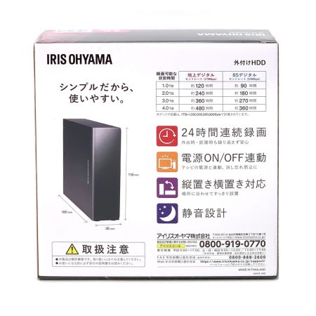  IRISOHYAMA アイリスオーヤマ 外付け ハードディスク テレビ録画用 2TB HD-IR2-V1 ブラック 