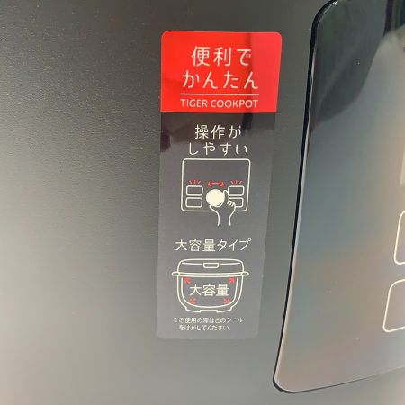  Tiger タイガ 電気圧力鍋 2026年製 未使用品 COK-B400KM
