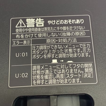  Tiger タイガ 電気圧力鍋 2026年製 未使用品 COK-B400KM