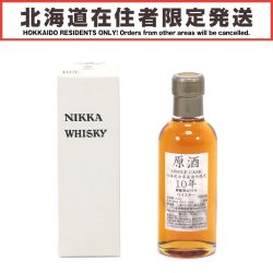 $$【北海道内限定発送】 NIKKA ニッカウヰスキー 原酒 10年 シングルカスク 北海道余市蒸溜所限定ウイスキー 180ml 59度 箱付 Sランク 未開栓