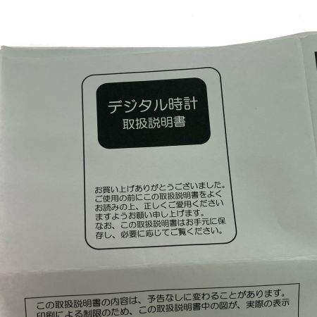   supreme 21ss Seiko Marathon Clock デジタルアラーム時計 Red QHL905RL