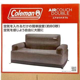 Coleman コールマン AIR COUCH DOUBLE エアカウチダブル 2185884 展示