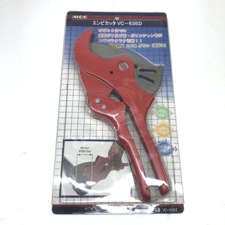   MCC 塩ビカッタ VC-63ED