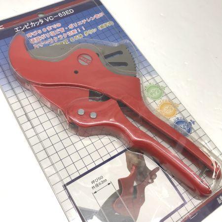   MCC 塩ビカッタ VC-63ED
