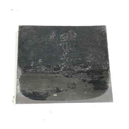 男盛 龍進斎 カンナ 鉋