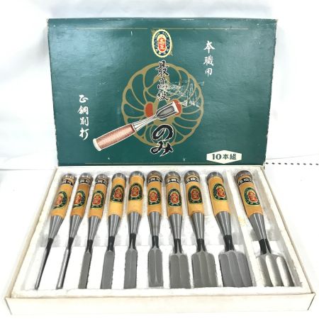  高芝 ノミ 10本セット