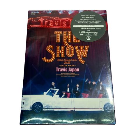  Travis Japan Travis Japan DVD 未開封 アルバム 3点まとめ