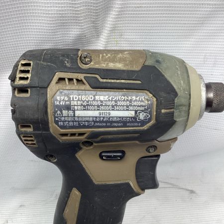 MAKITA マキタ インパクトドライバ TD160D オリーブ