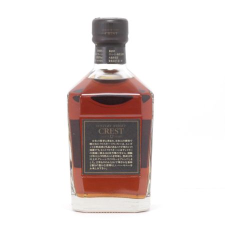 【北海道内限定発送】 SUNTORY サントリー ウイスキー CREST 12年 オールドボトル 750ml 43度 未開栓