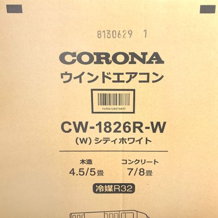  CORONA コロナ ウインドエアコン ReLaLa CW-1826R-W シティホワイト 2026年製
