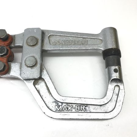  NEGUROSU 軽量間柱穴あけ工具 MAK-BR