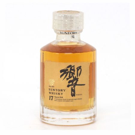 【北海道内限定発送】 SUNTORY サントリー  ウイスキー 響 17年 ミニボトル 50ml 43度 未開栓