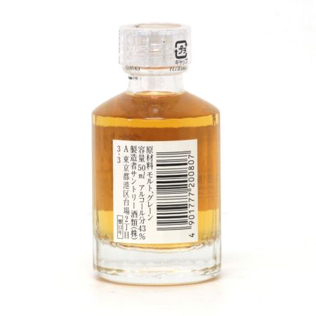 【北海道内限定発送】 SUNTORY サントリー  ウイスキー 響 12年 ミニボトル 50ml 43度 未開栓